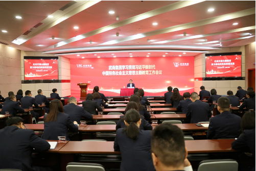 J9集团|国际站官网