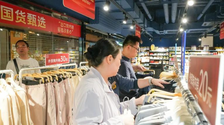 J9集团|国际站官网