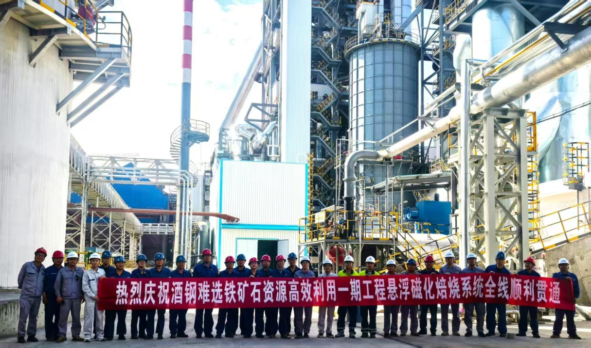 J9集团|国际站官网